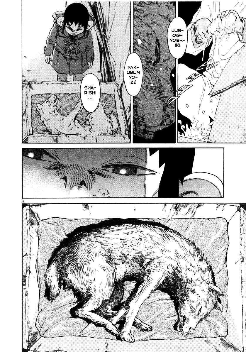 kiichi!! chapter 16 4