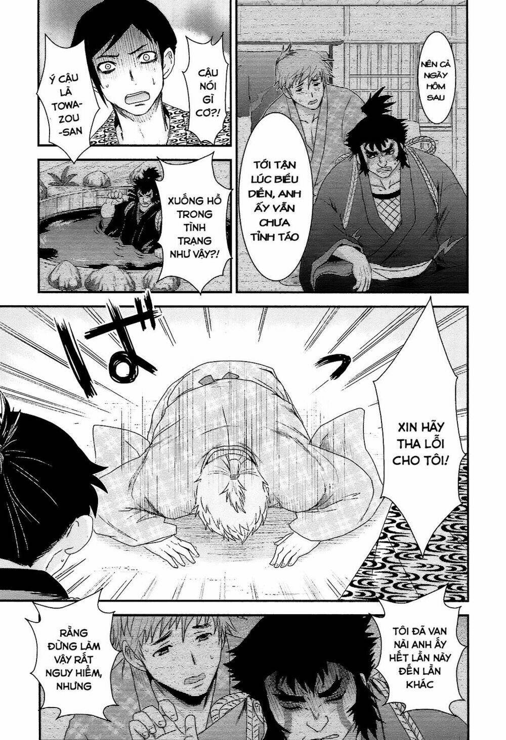 nàng thám tử oiran chapter 5 4