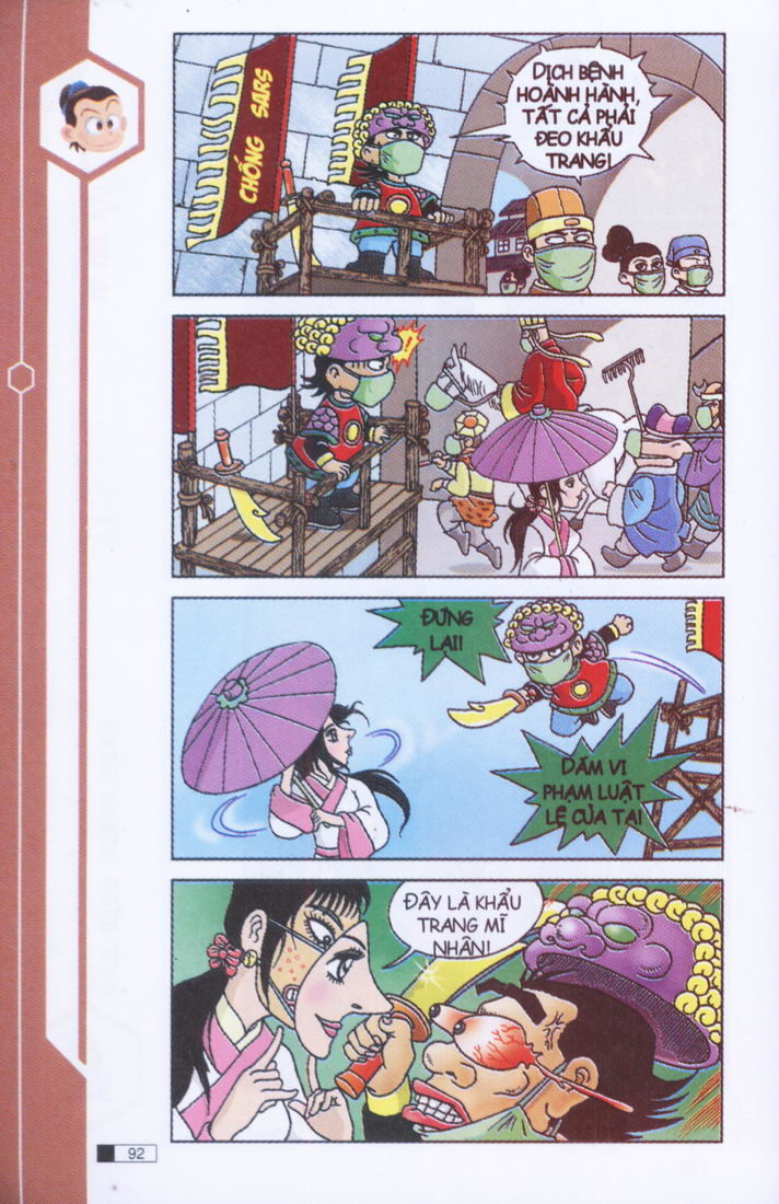 Ô Long Viện chapter 3.3 11