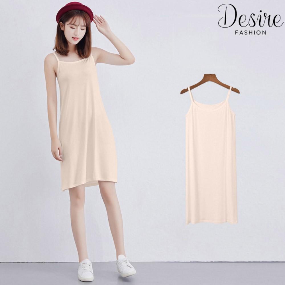 Váy hai dây thun - Váy mặc lót thun dáng suông cổ ngang