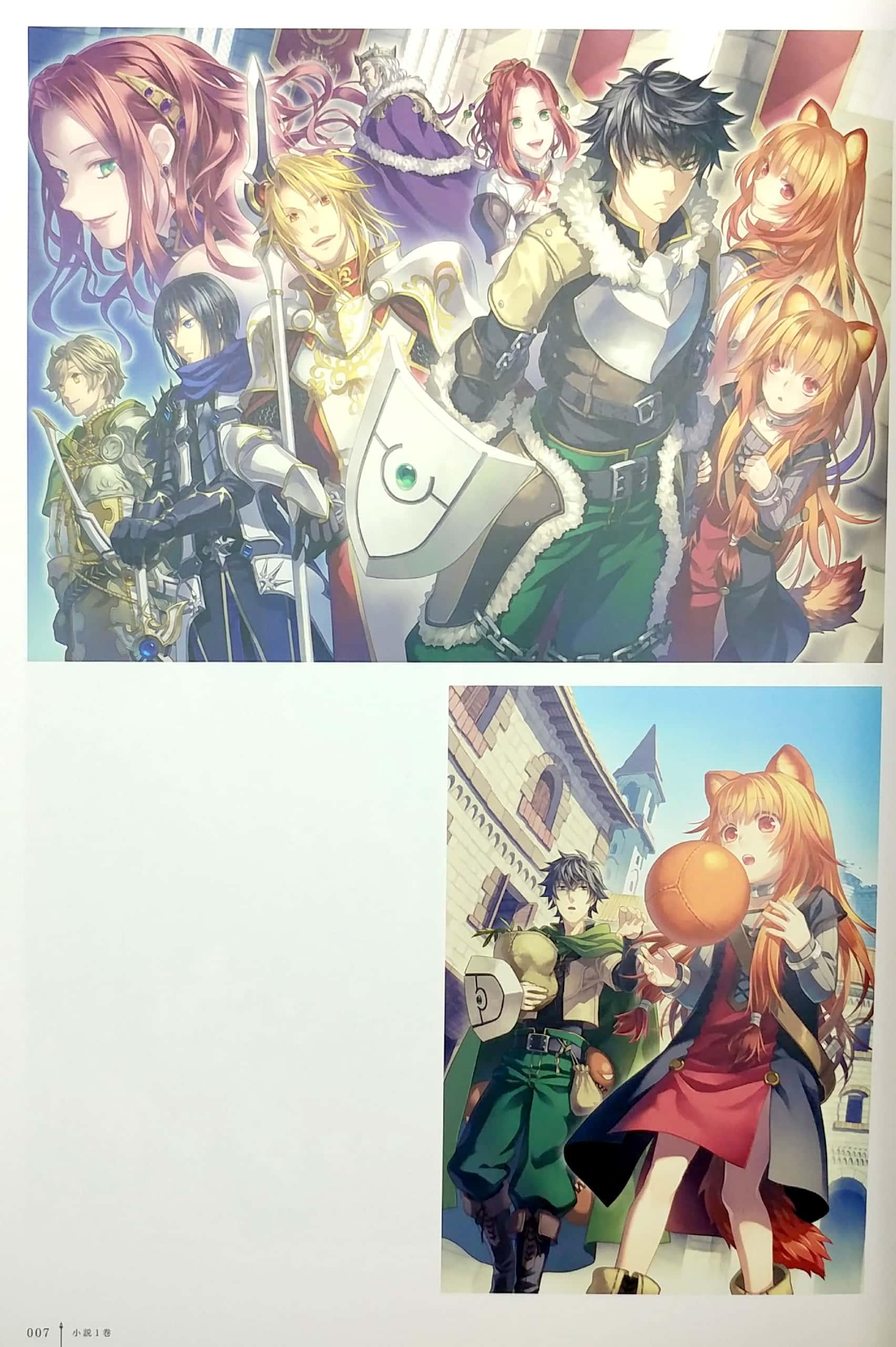 Minami Seira Art Works - The Rising Of The Shield Hero (Japanese Edition)