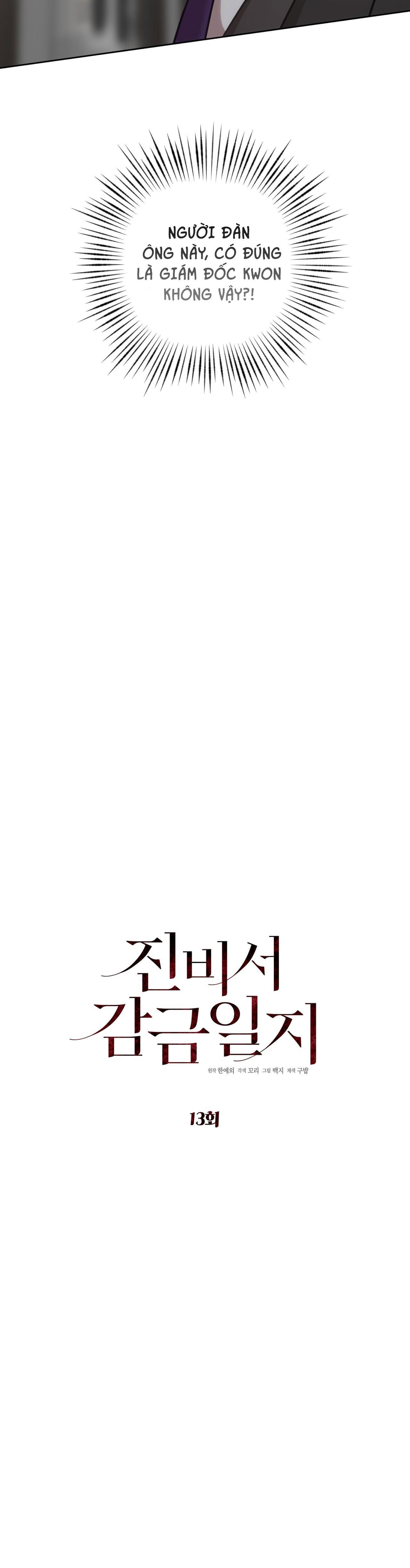 nhật ký giam cầm thư ký jin chapter 13 12