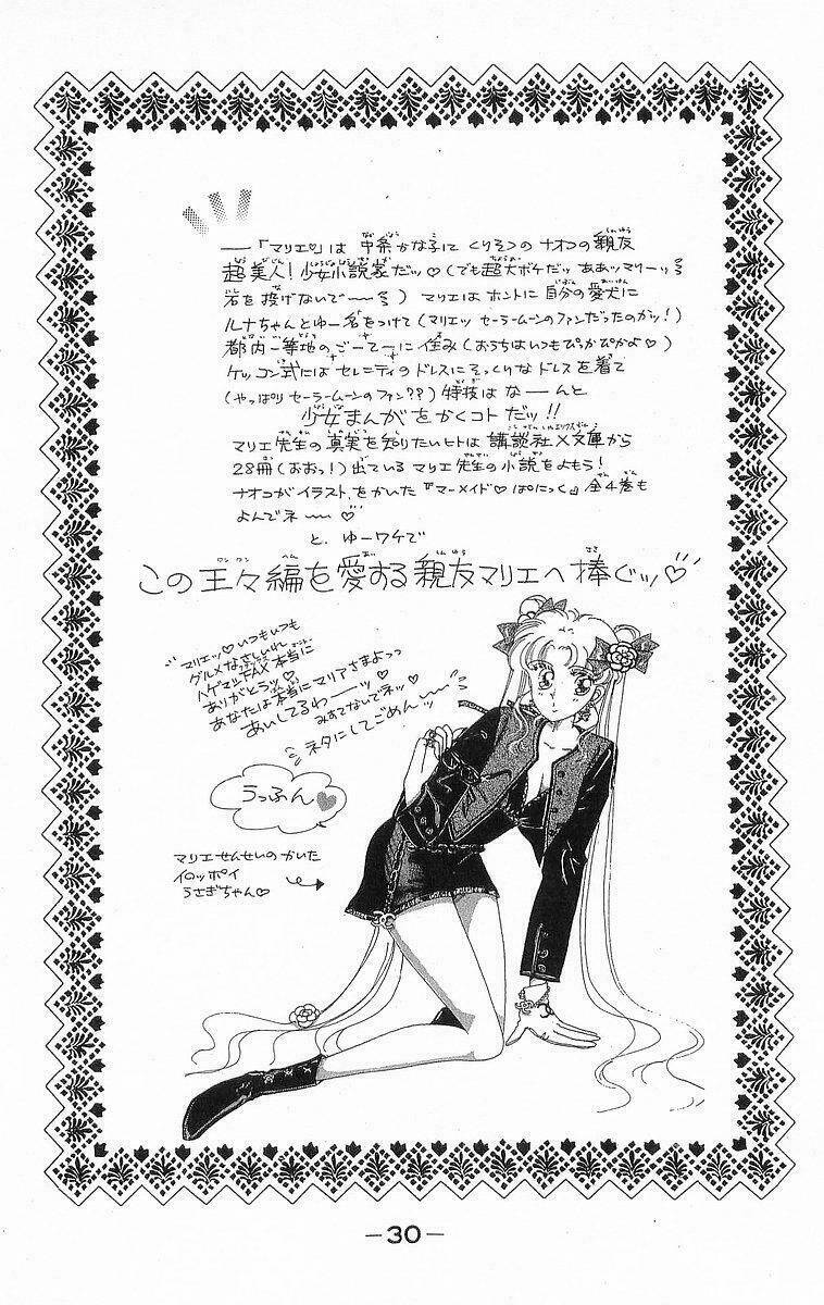 mật mã thủy thủ v chapter 2 2