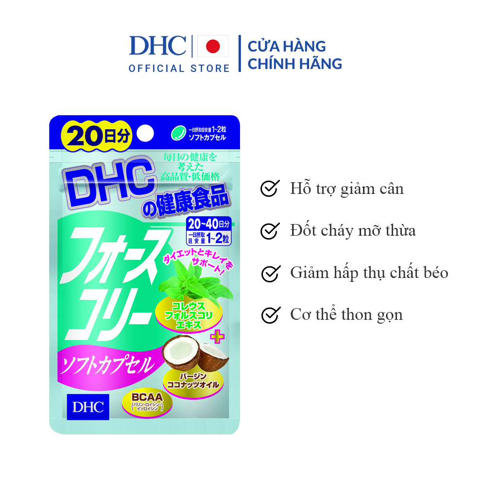 Thực phẩm bảo vệ sức khỏe Viên uống hỗ trợ Giảm cân bổ sung Dầu dừa DHC FORSKOHLII 