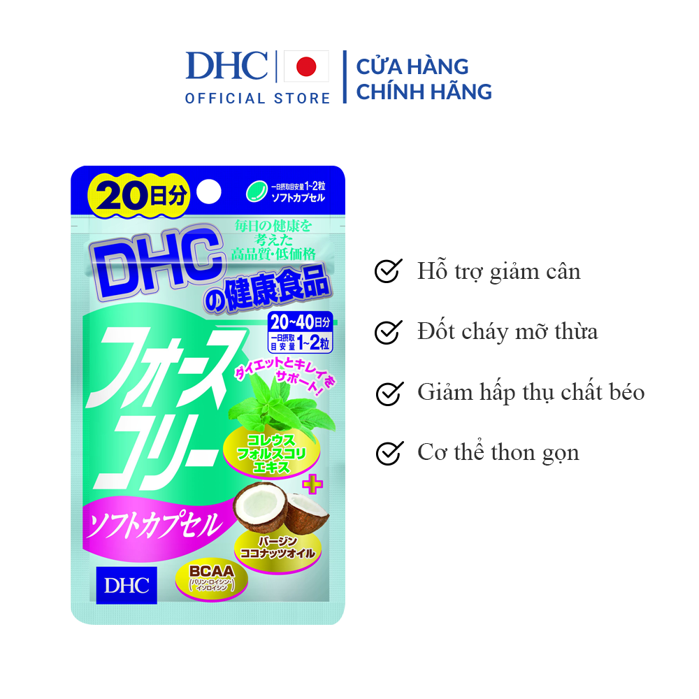 Combo Viên uống DHC Cải Thiện Vóc Dáng - Thanh Lọc Cơ Thể (Dầu Dừa 40 viên & Rau Củ 80 viên)