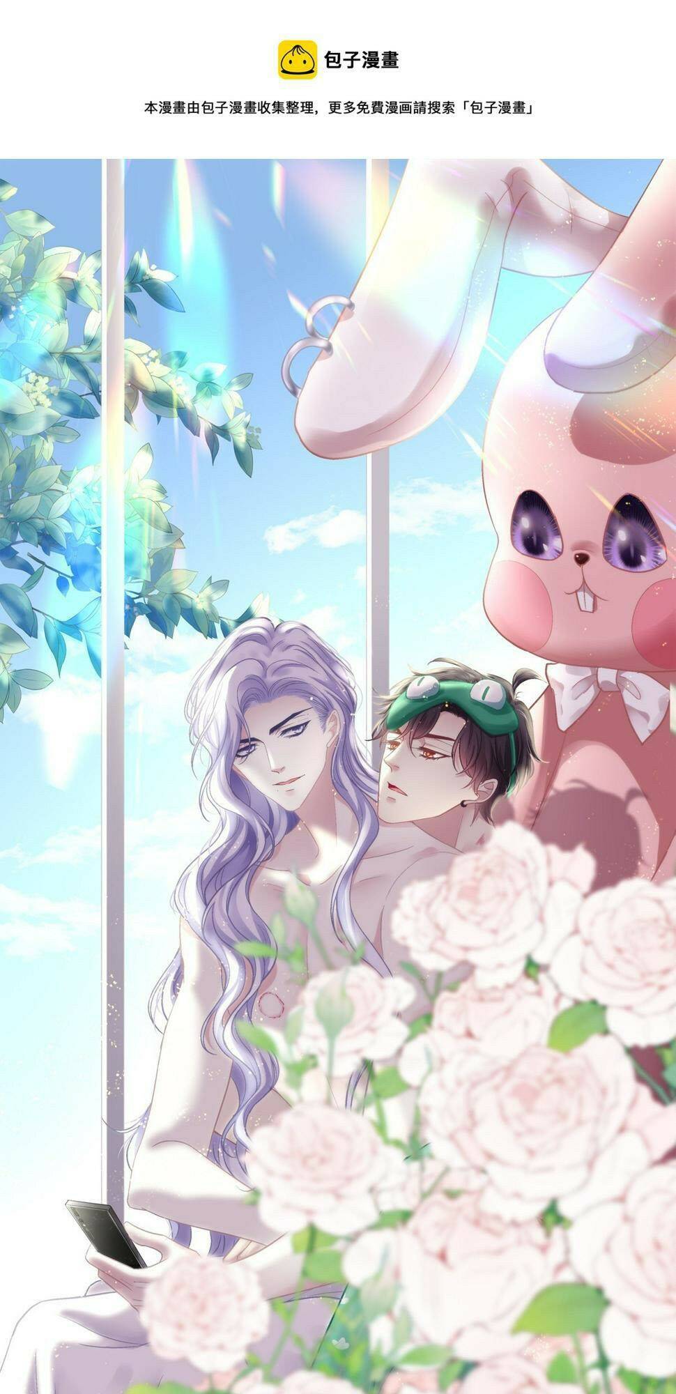 toàn bộ nắm trong tay chapter 164 1