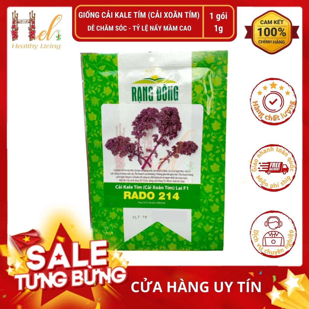 Hạt Giống Cải Kale Tím, Cải Xoăn Tím 1gr - Trồng Hạt Giống Rau Củ Quả Bằng Đất Sạch, Xơ Dừa, Mùn Dừa, Phân Bón Hữu Cơ