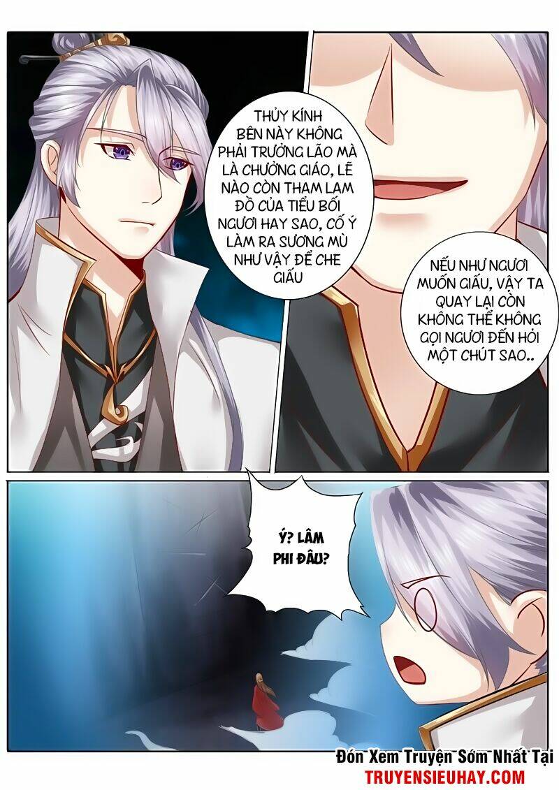 chư thiên ký chapter 76 6