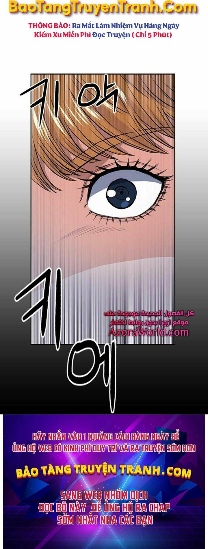 druid tại ga seoul - người hóa thú chapter 43 77