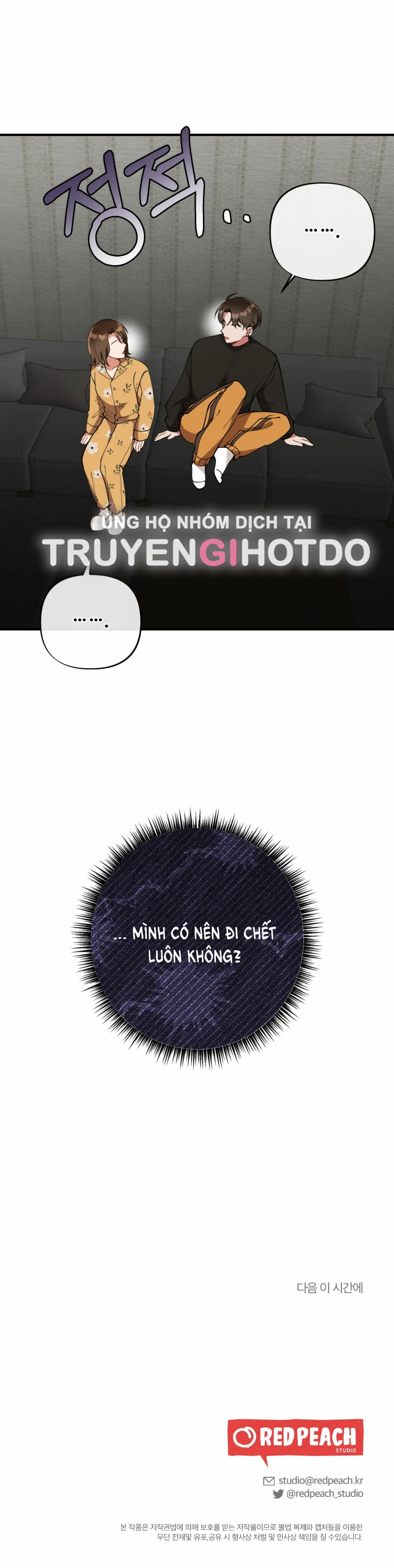 [18+] bạn của em trai không thể to như vậy! chapter 6.2 23