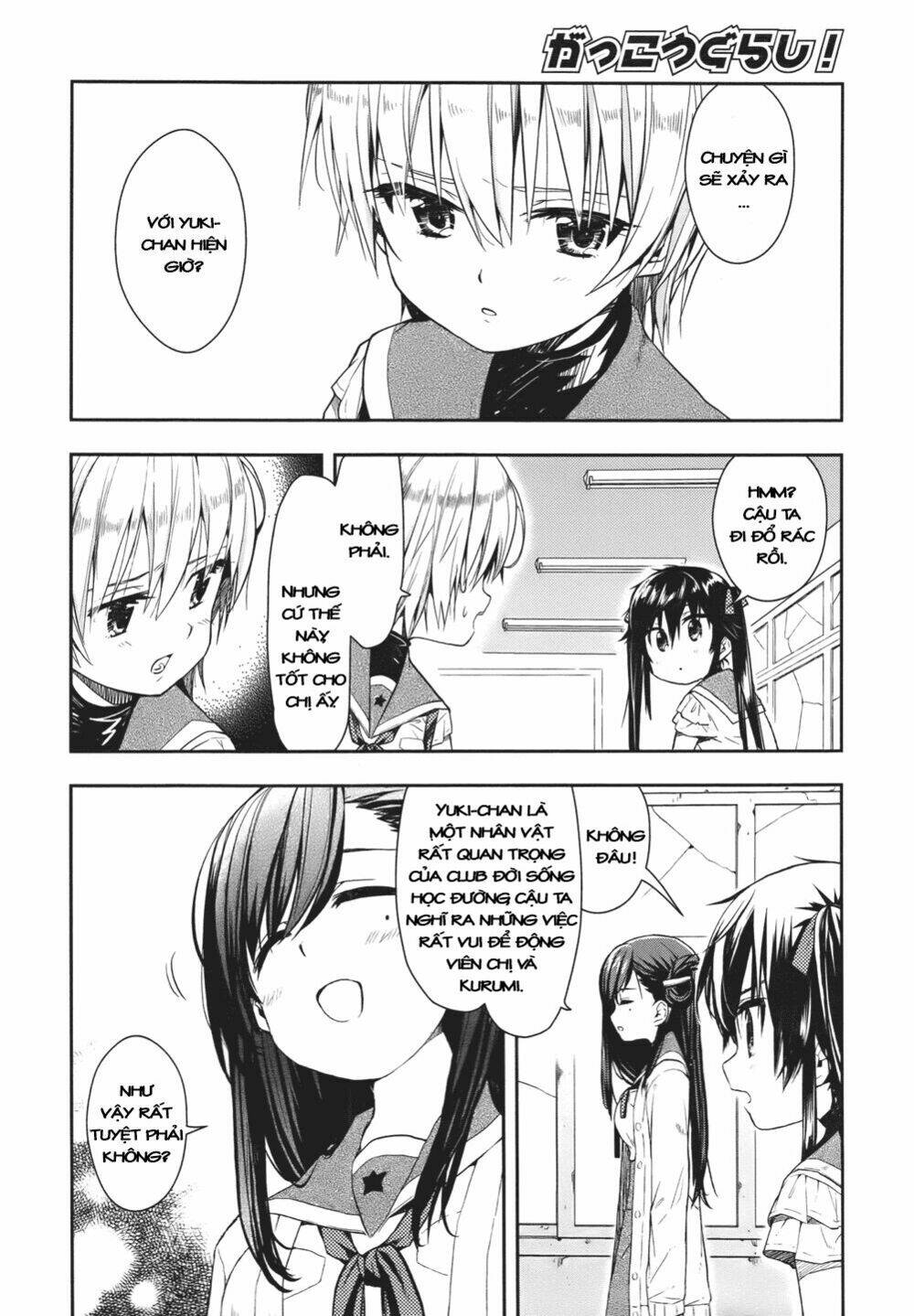 gakkou gurashi! chapter 14 17