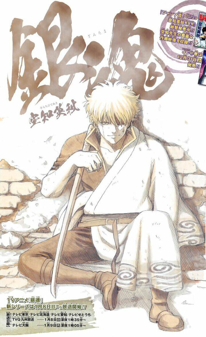 gintama - linh hồn bạc chapter 617 2