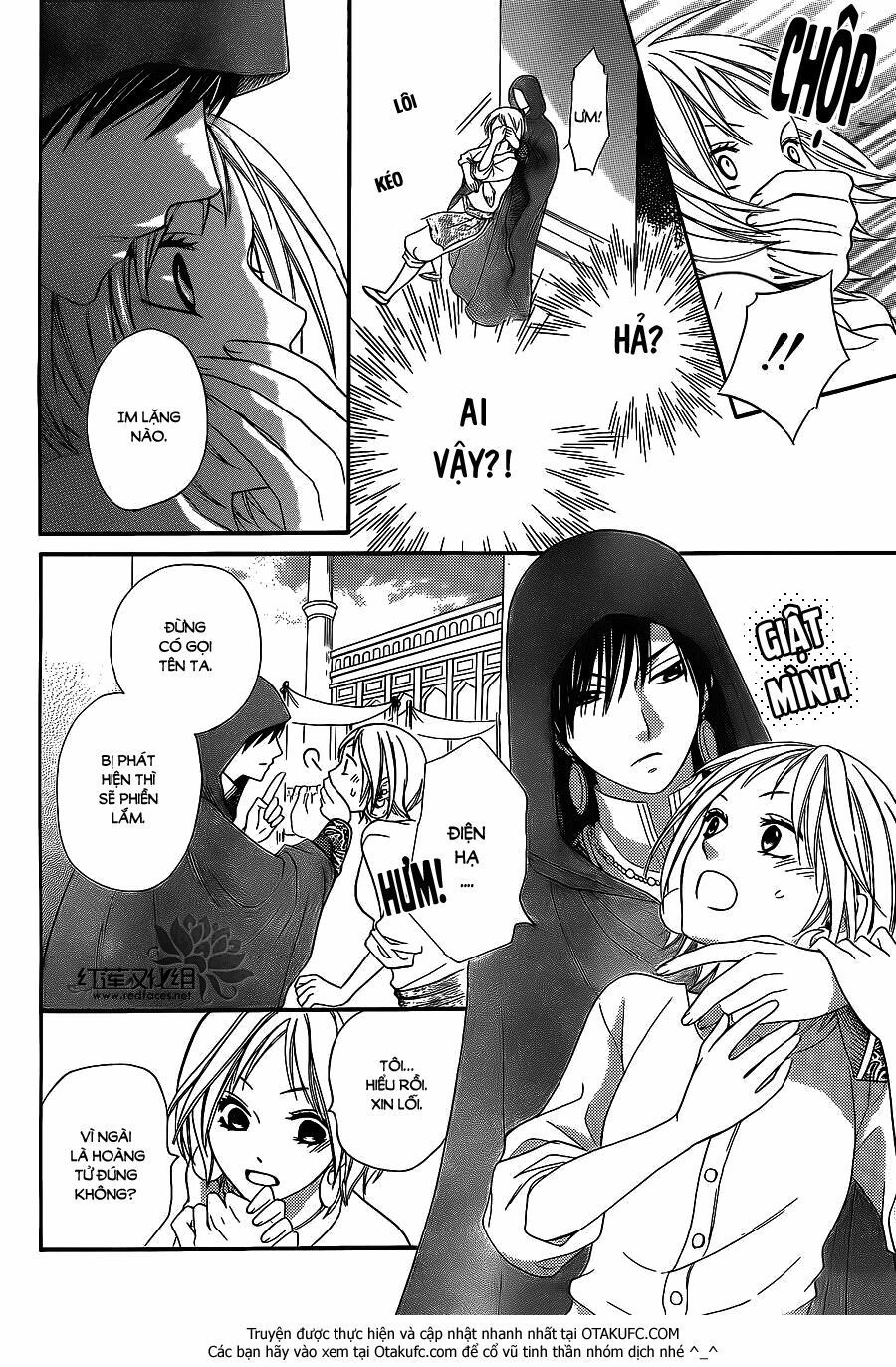 sabaku no harem chapter 4.5 15