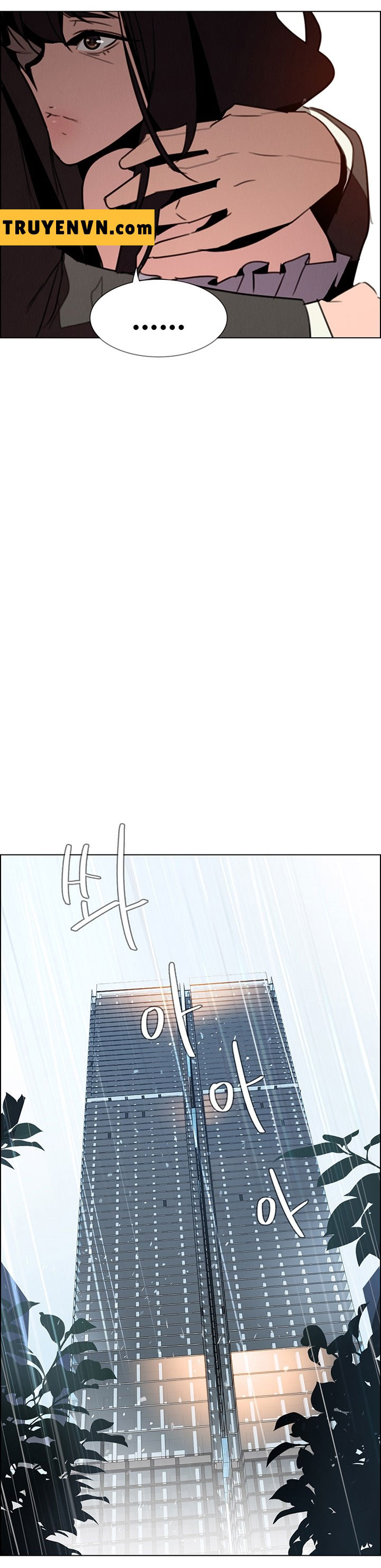 rain curtain chapter 32 20