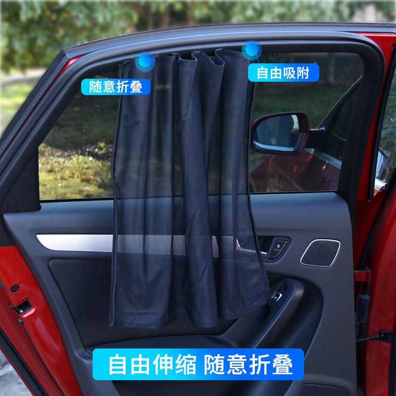 Khuyến mại ô tô bên cửa sổ lưới nam châm tấm che nắng từ phổ kính thiên văn tấm che nắng ô tô rèm chống nắng cách nhiệt