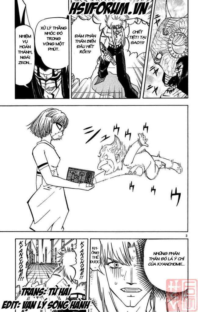 konjiki no gash!! chapter 247 4