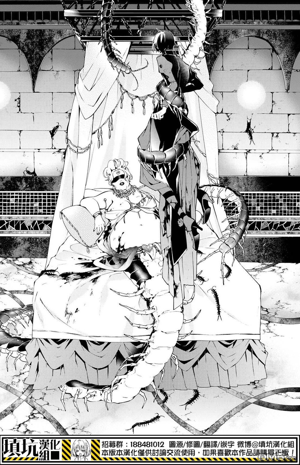 kaitou alice chapter 10 9