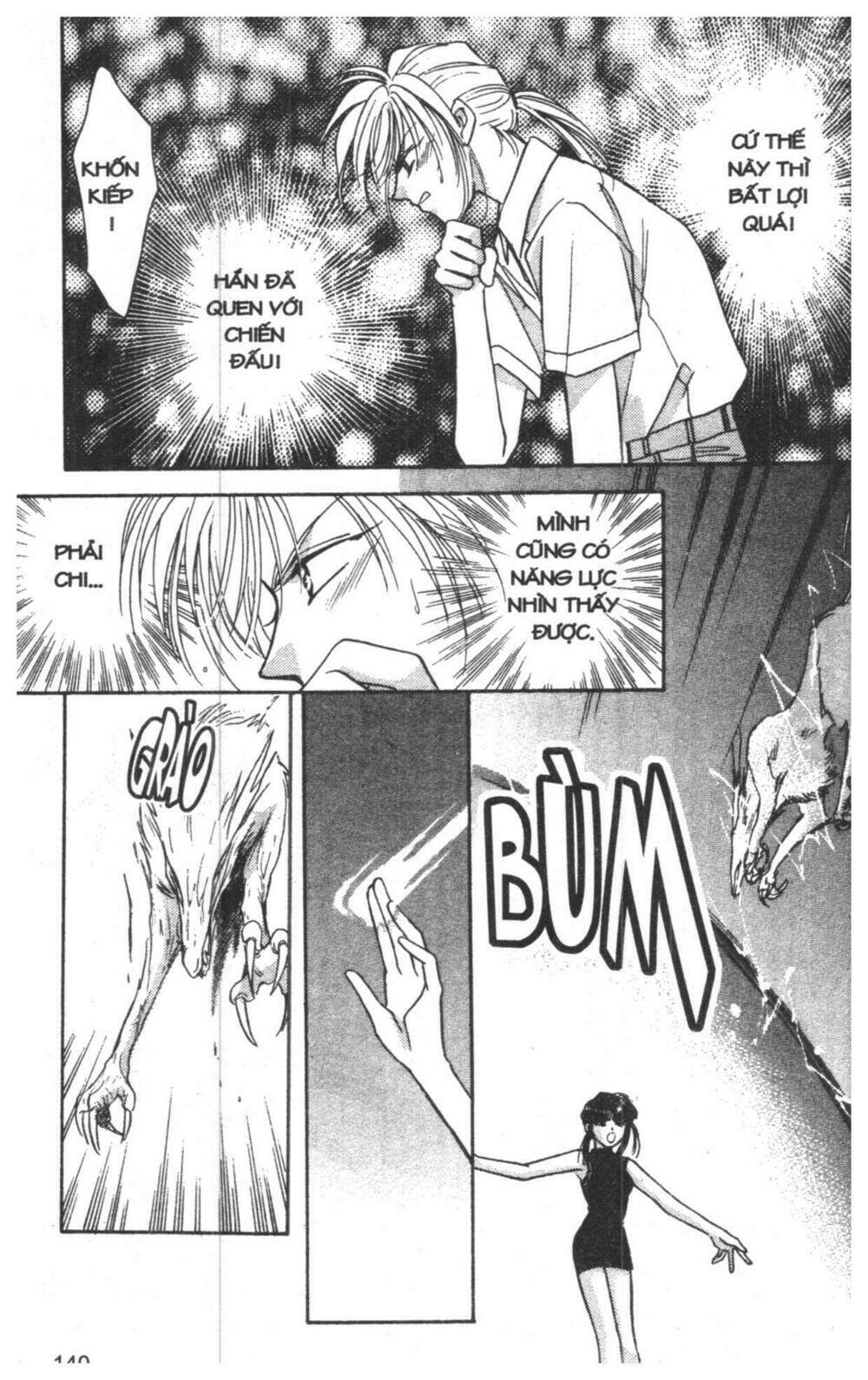 tsuki no umareru yoru chapter 2 139