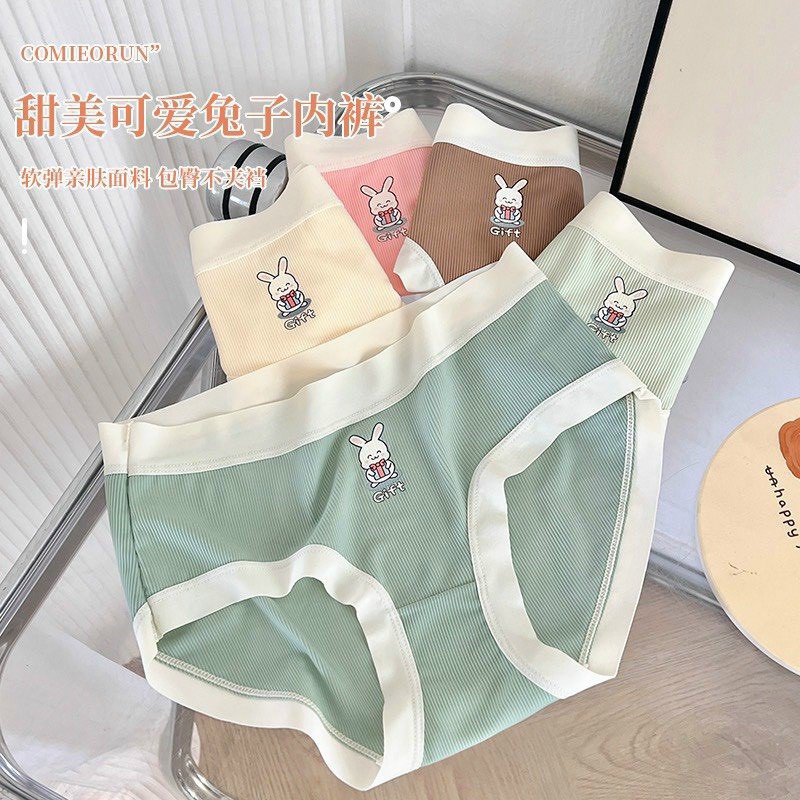 QUẦN LÓT THỎ CUTE MỀM MẠI TỪ 40-60KG DÀNH CHO NỮ