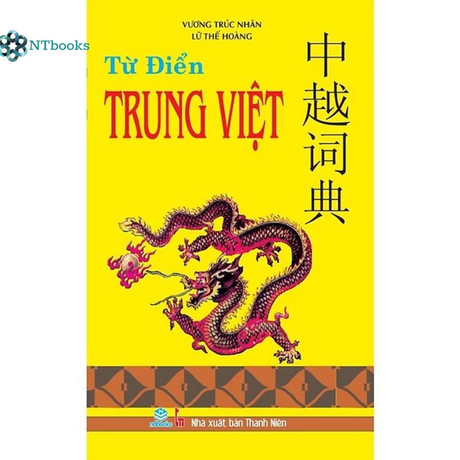 Sách Từ điển Trung Việt (Bìa mềm) - Khổ 13x19 cm