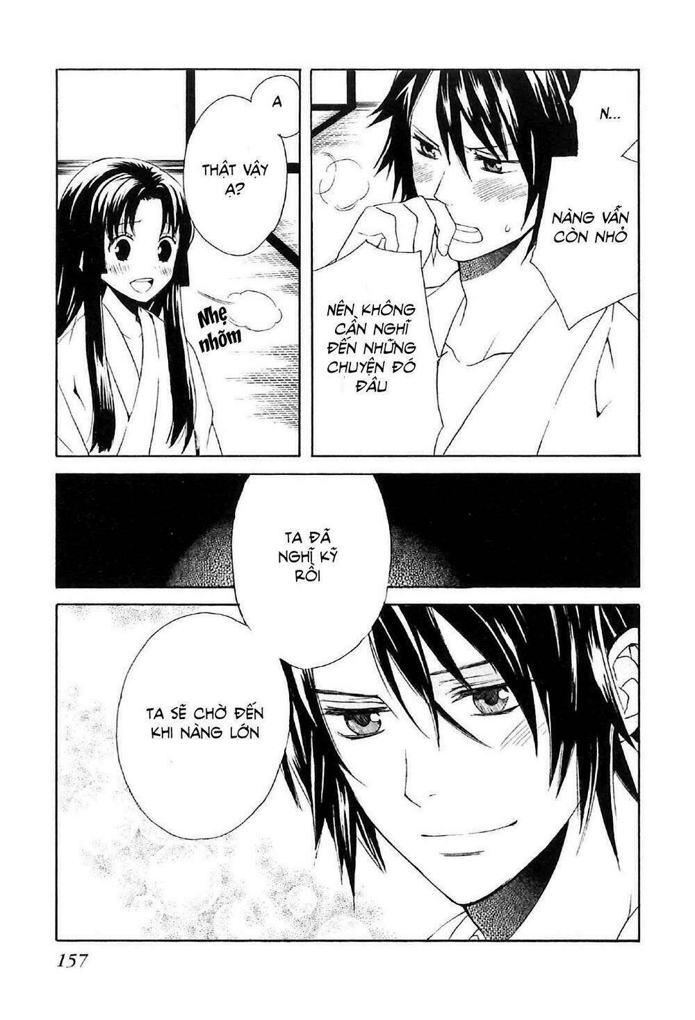 gou - hime-tachi no sengoku chapter 3 47