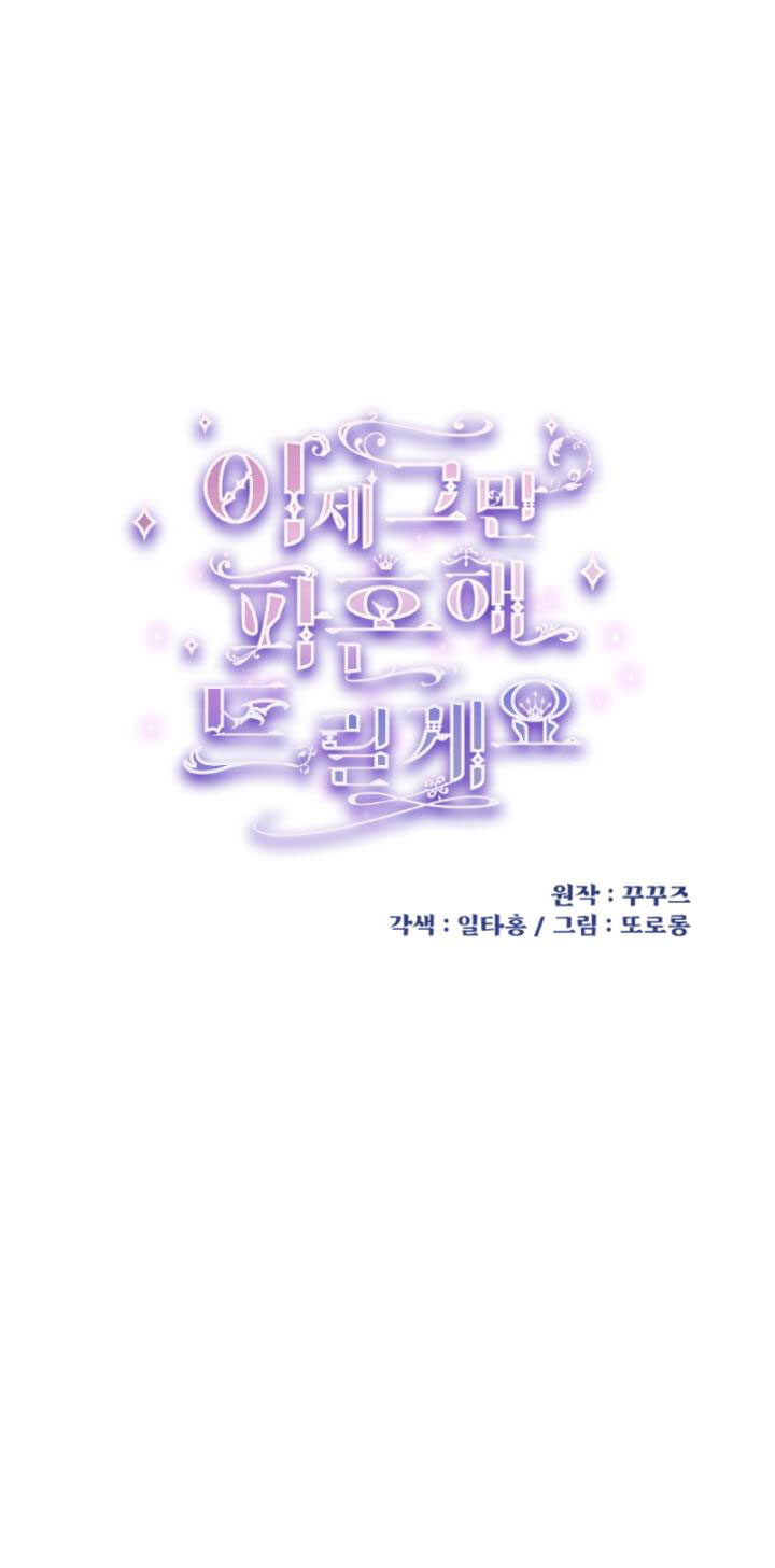 tôi muốn hủy cuộc hôn ước này chapter 22 2