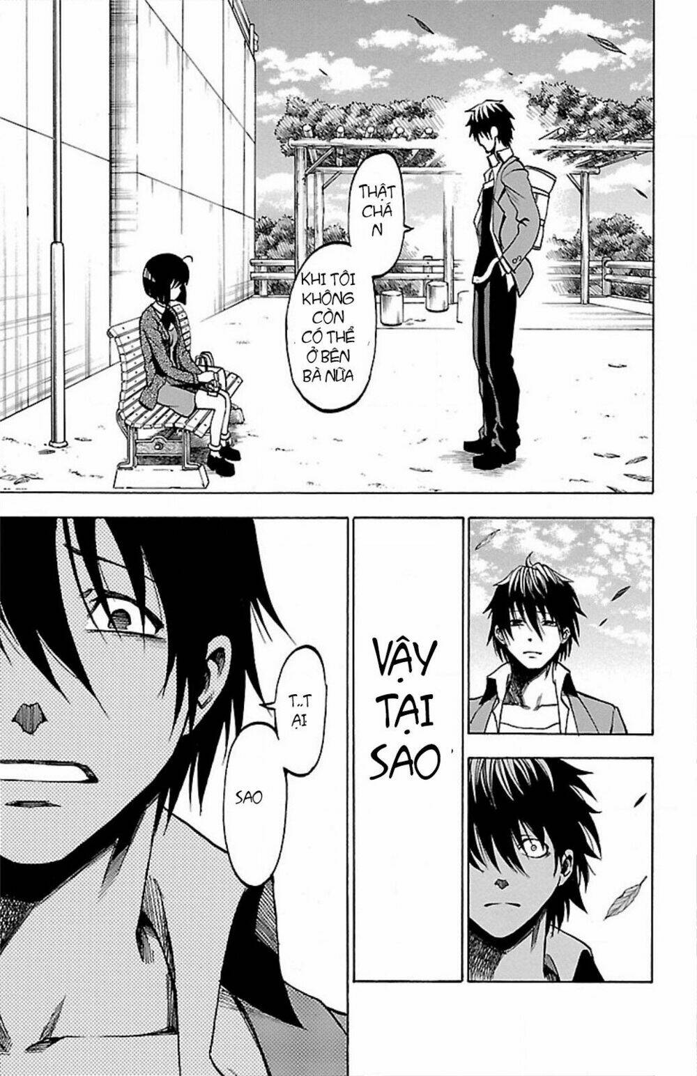 toumei ningen no tsukurikata chapter 5 17