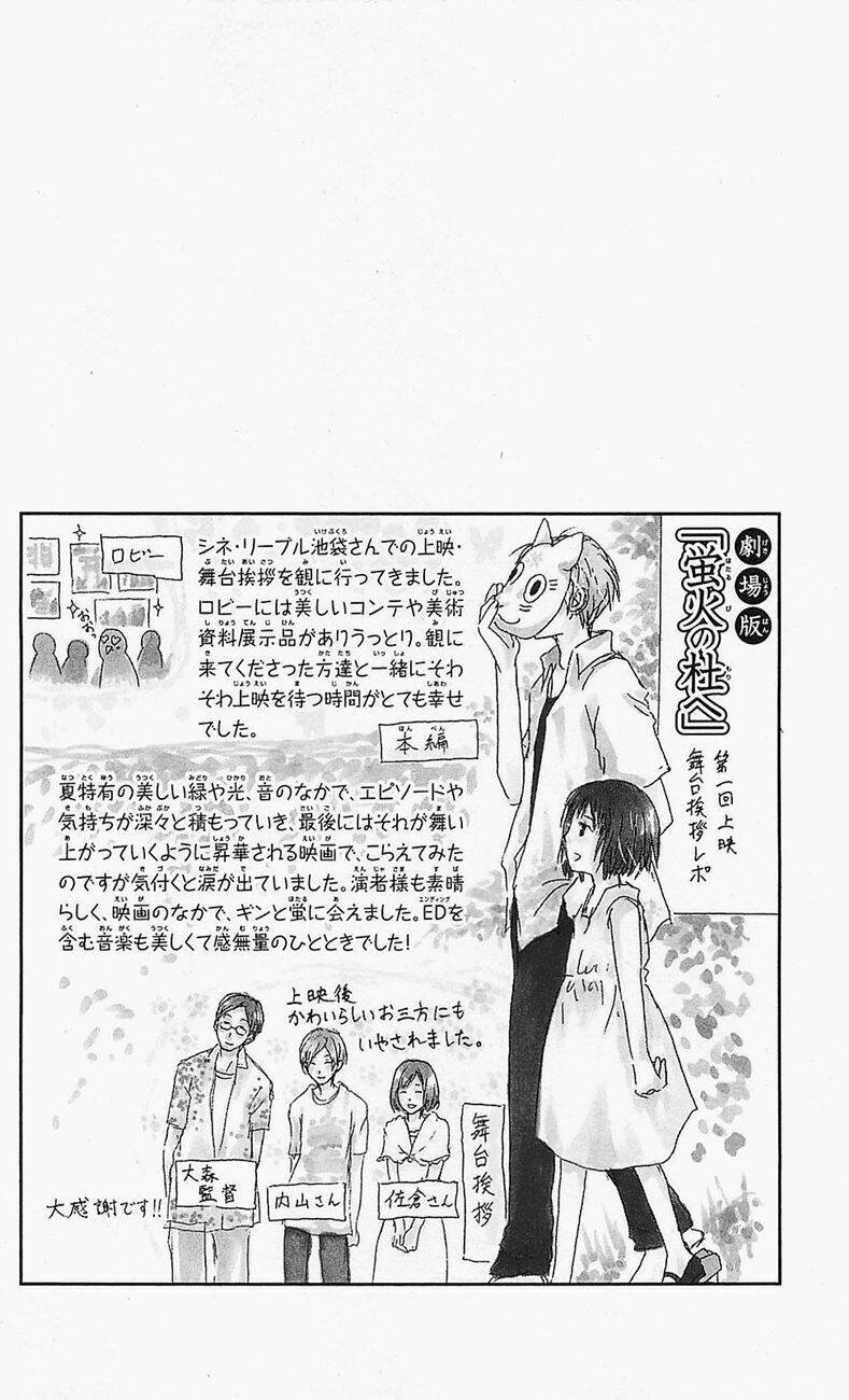 trả tên lại cho yêu quái chapter 55 33