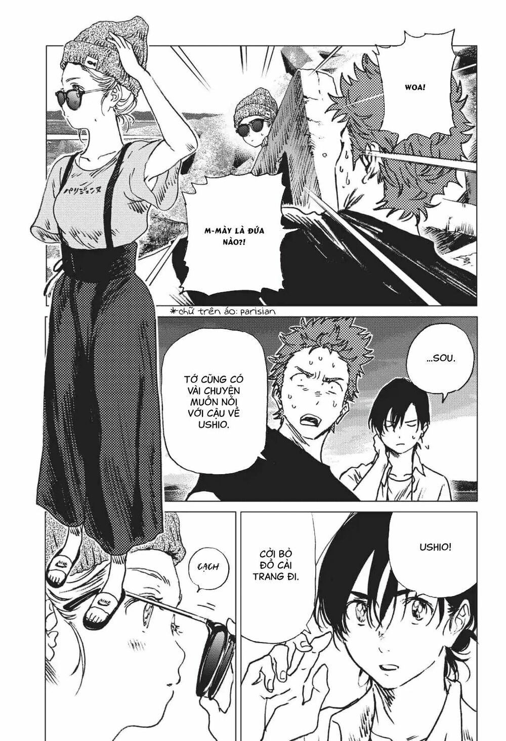 summer time render chapter 40 6