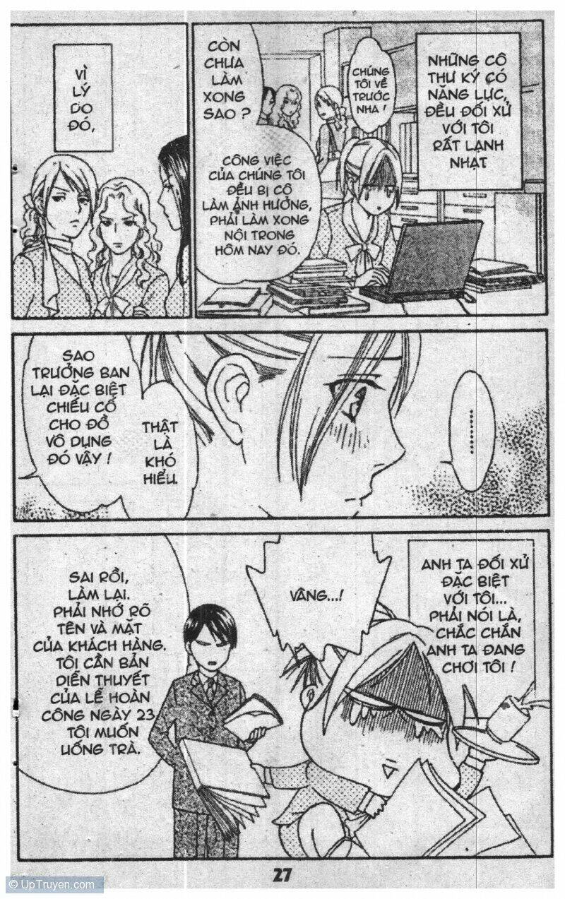 chiyou yo hana yo chapter 1 27