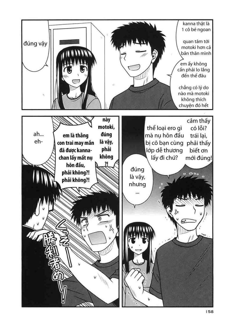 koe de oshigoto! chapter 24 16