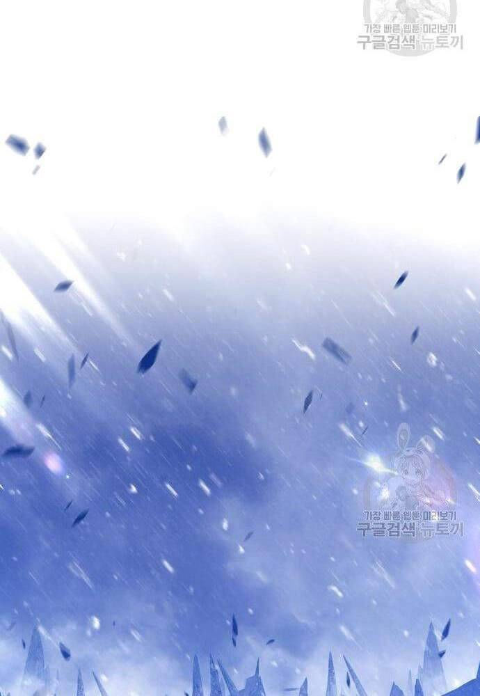 Gậy Gỗ Cấp 99+ chapter 41.6 16