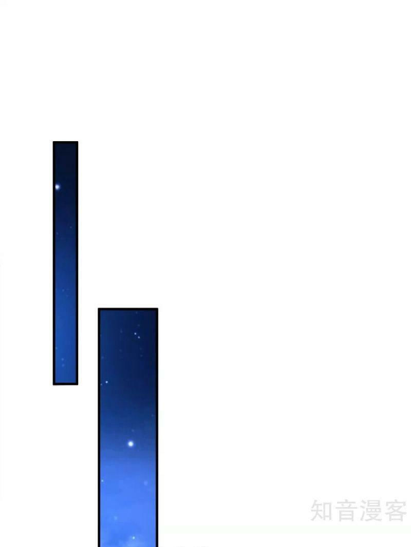 tối cường vận đào hoa chapter 140 3