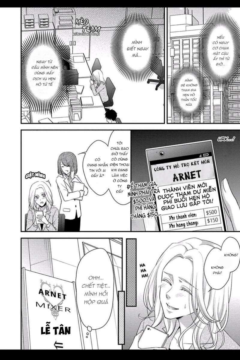 onii-chan no tomodachi ga roshutsukei danshi dattara chapter 5 13