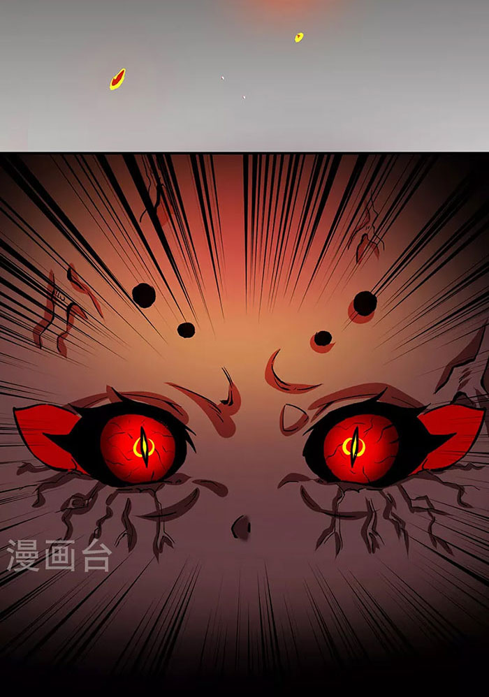 võ đạo độc tôn chapter 378 16