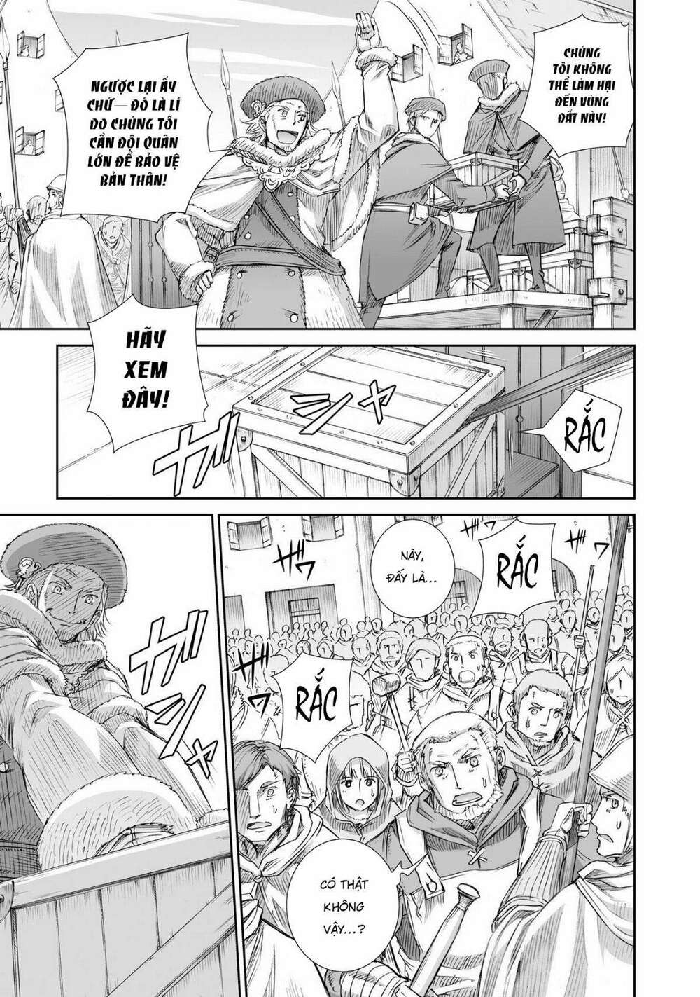 ookami to koushinryou chapter 96 13