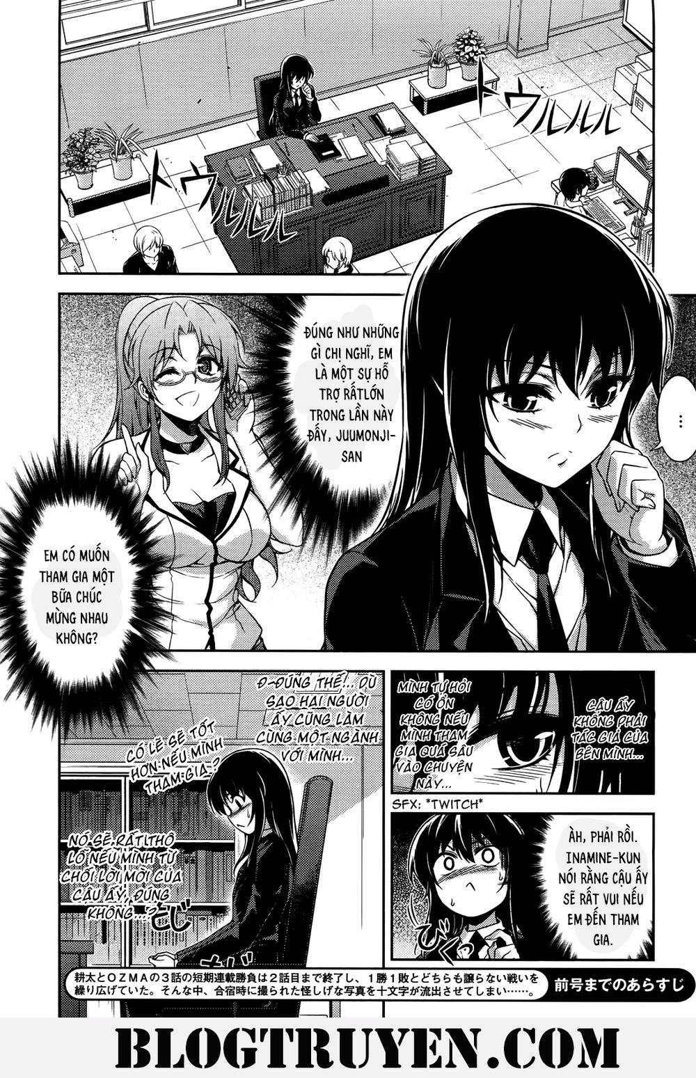 koimoku chapter 19 4