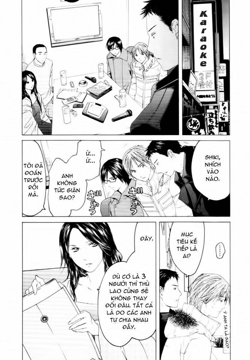 kimi no knife chapter 31 6