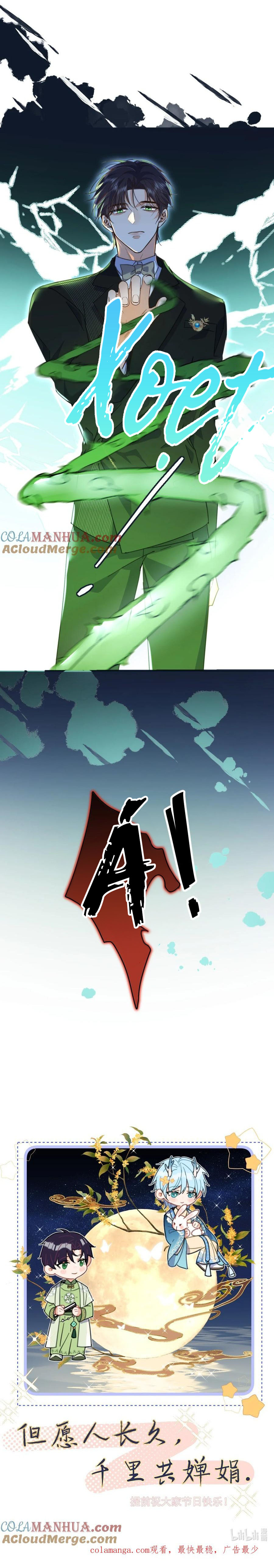 huynh dạy đệ vô lễ chapter 31 18