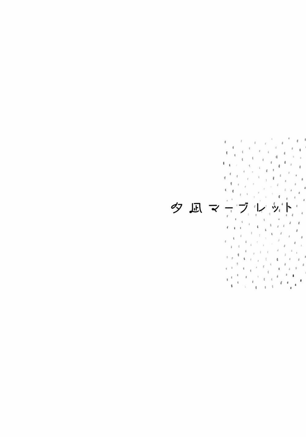 yuunagi marbled chapter 8 17