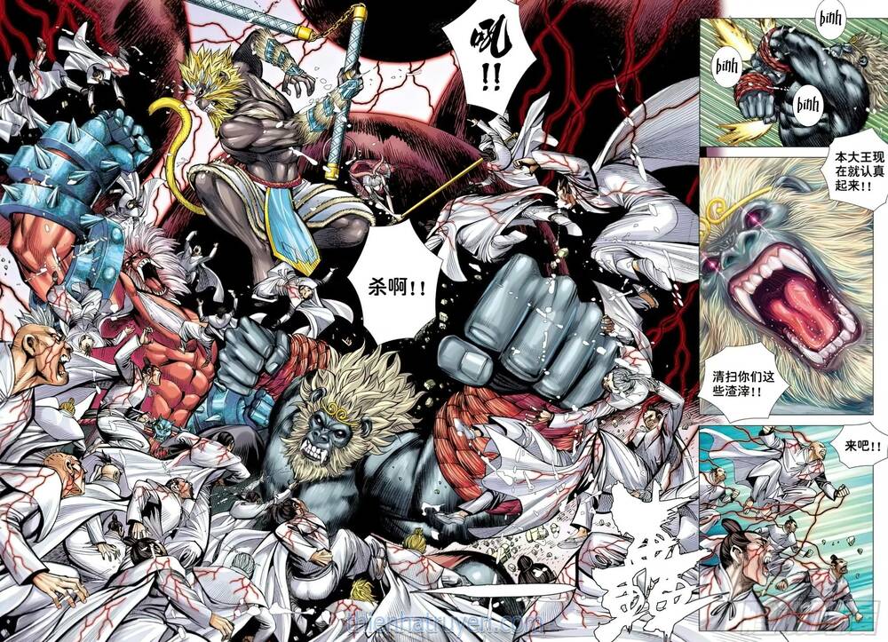 đại viên hồn - tây du tiền truyện chapter 65 13