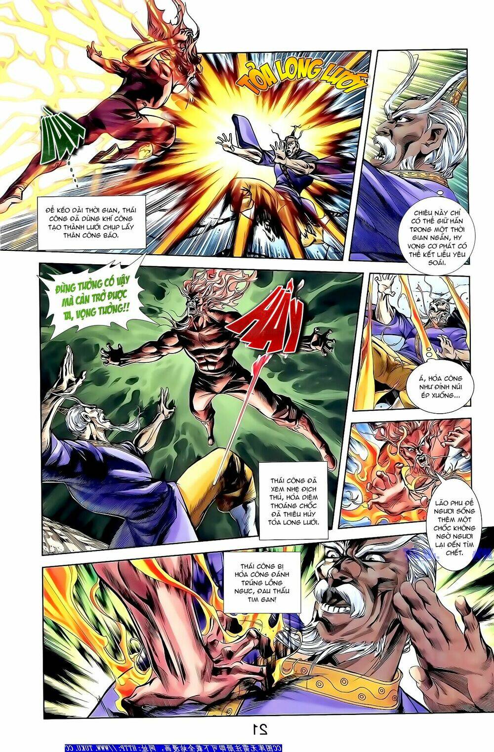 thiên tử truyền kỳ 1 - cơ phát khai chu bản chapter 156 14