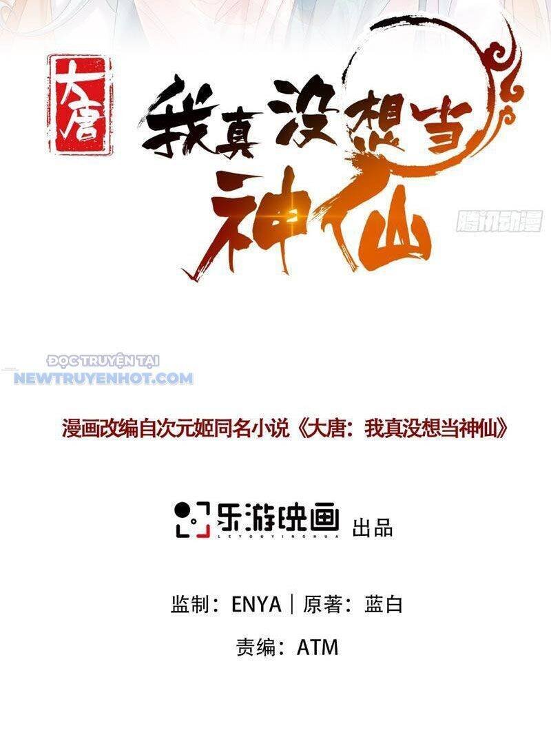 ta thực sự không muốn làm thần tiên chapter 23 3