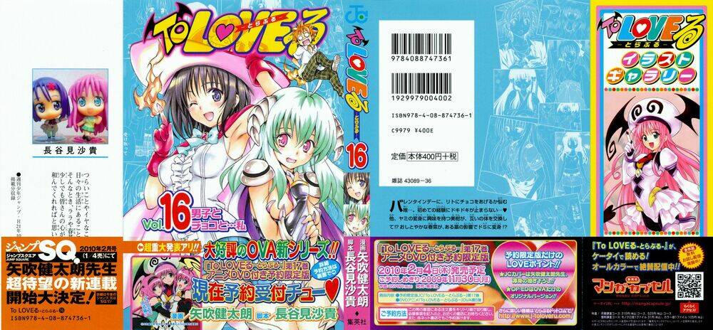 bọn tớ thích cậu! rito chapter 134 2