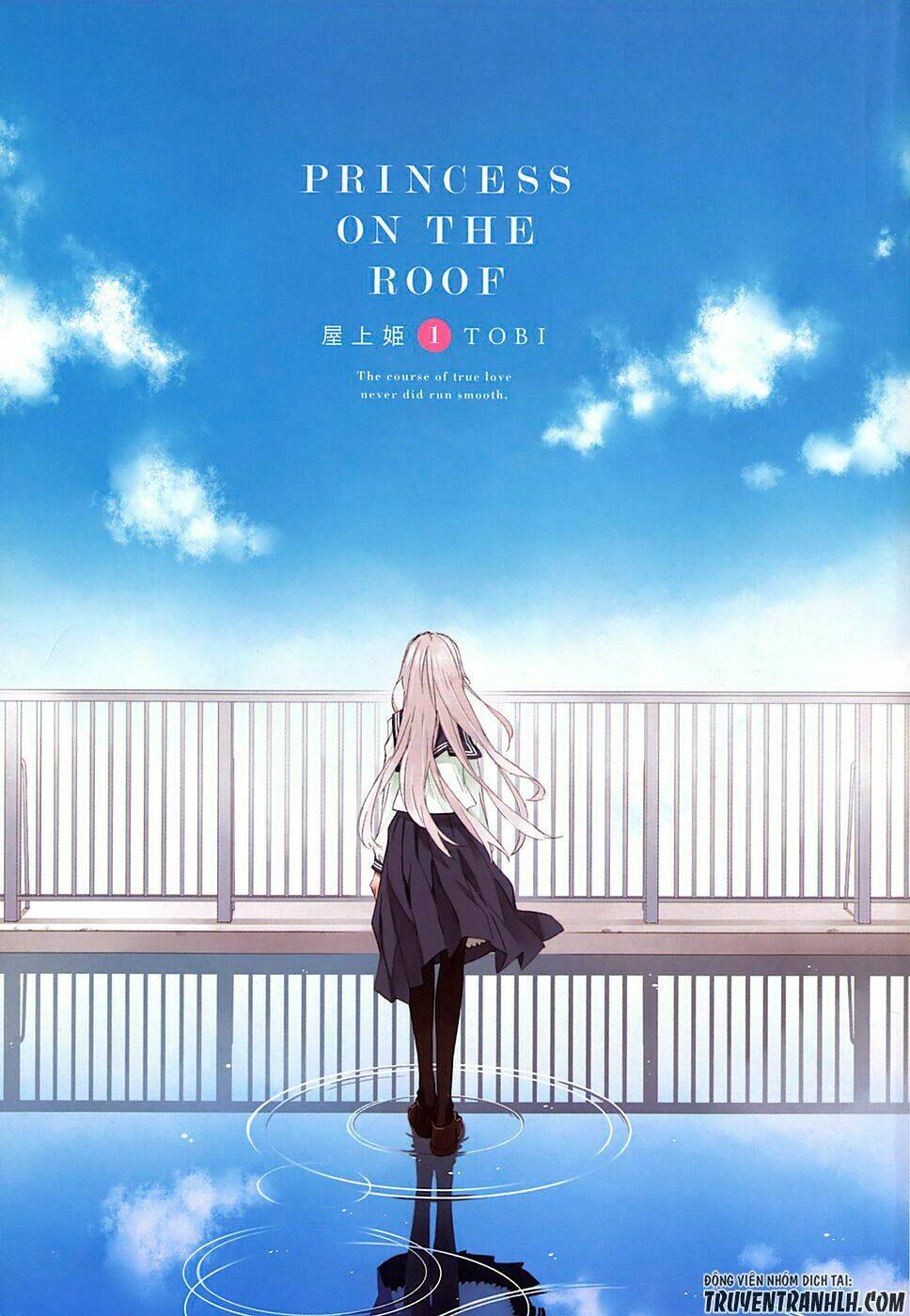 okujou hime chapter 1 4