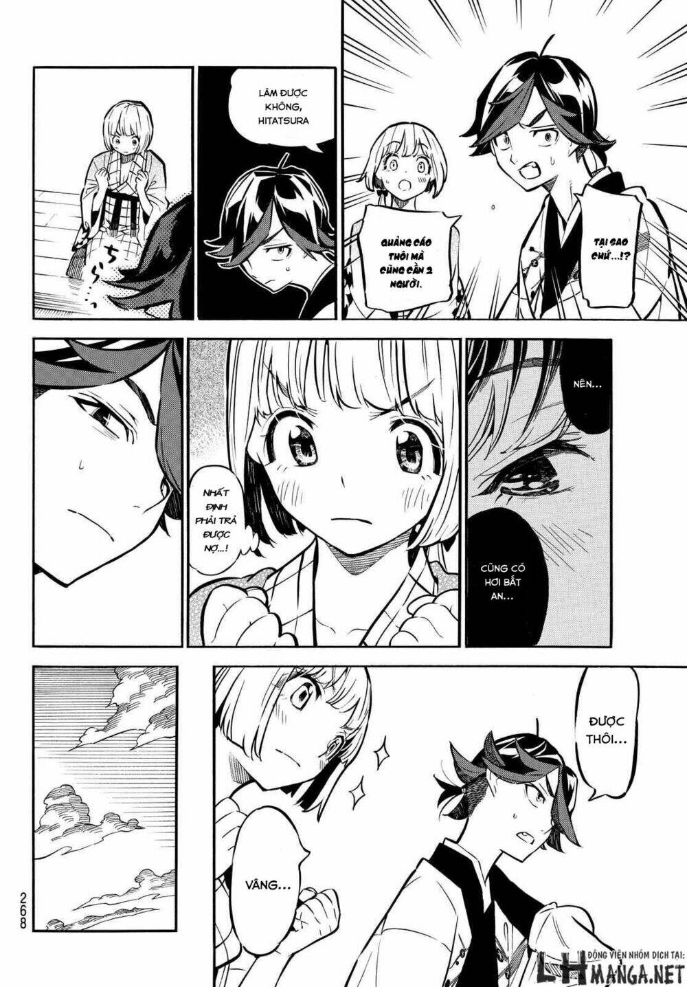 mononote: edo shinobi kagyou chapter 6 17