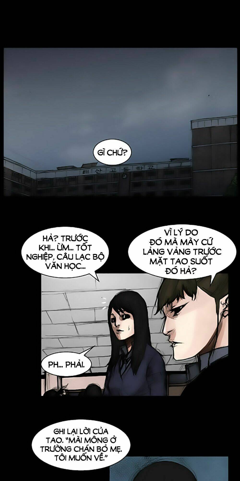 dokgo | độc cô chapter 26 13