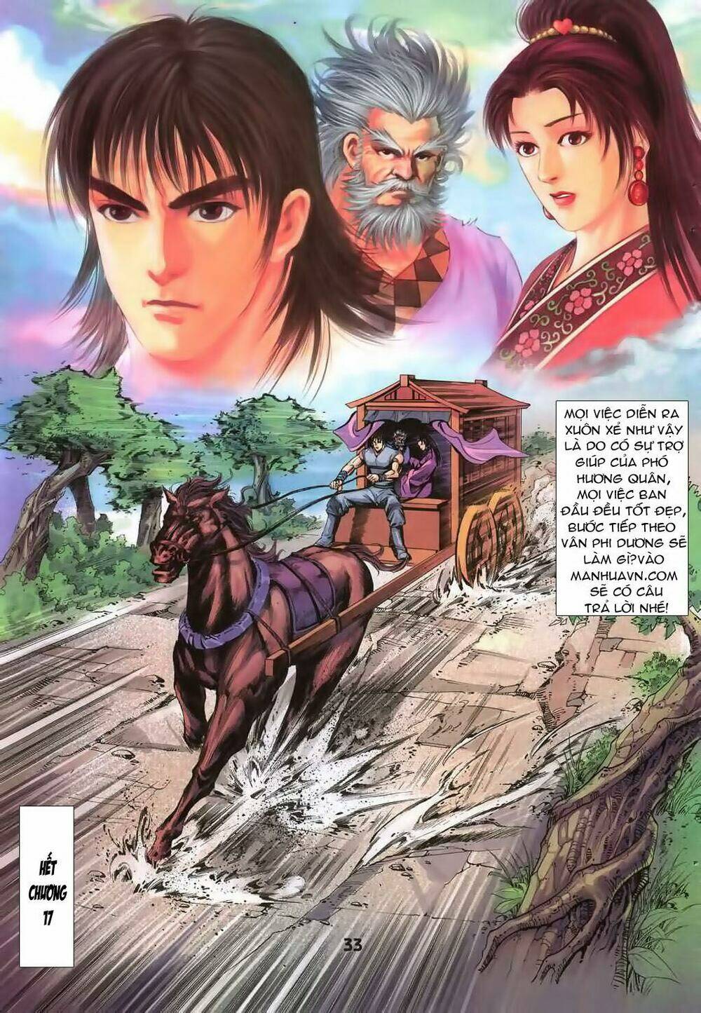 thiên tằm biến chapter 17 34