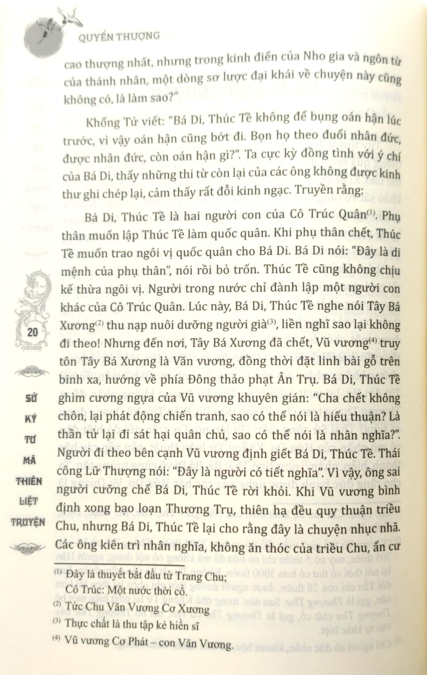 Sử Ký Tư Mã Thiên Liệt Truyện (Quyển Thượng)