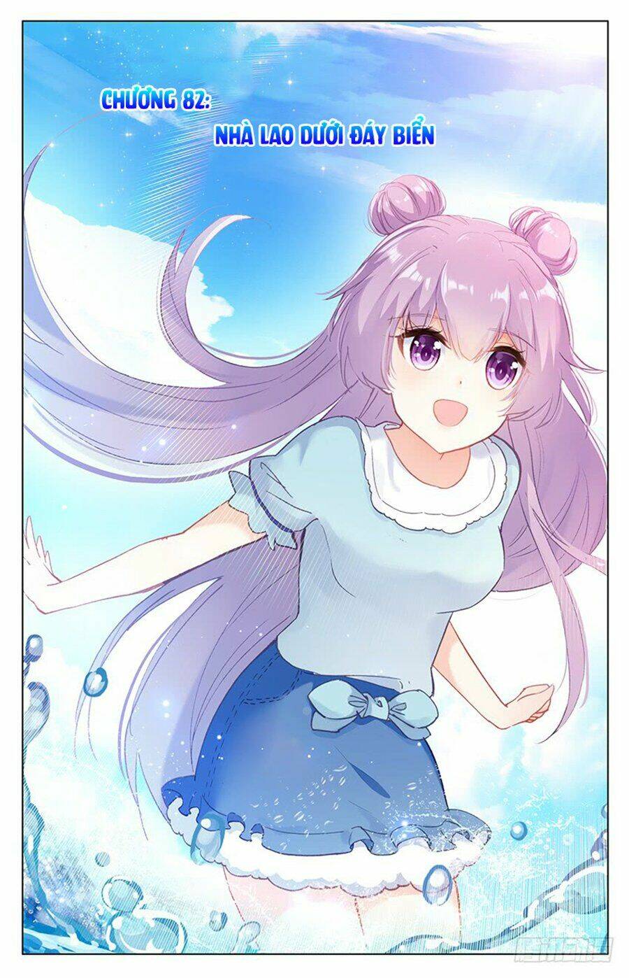 tầm trảo tiền thế chi lữ - lưu niên chuyển chapter 29.1 1